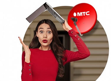 Спутниковое ТВ МТС, Татарск Спутниковое ТВ МТС, Татарск